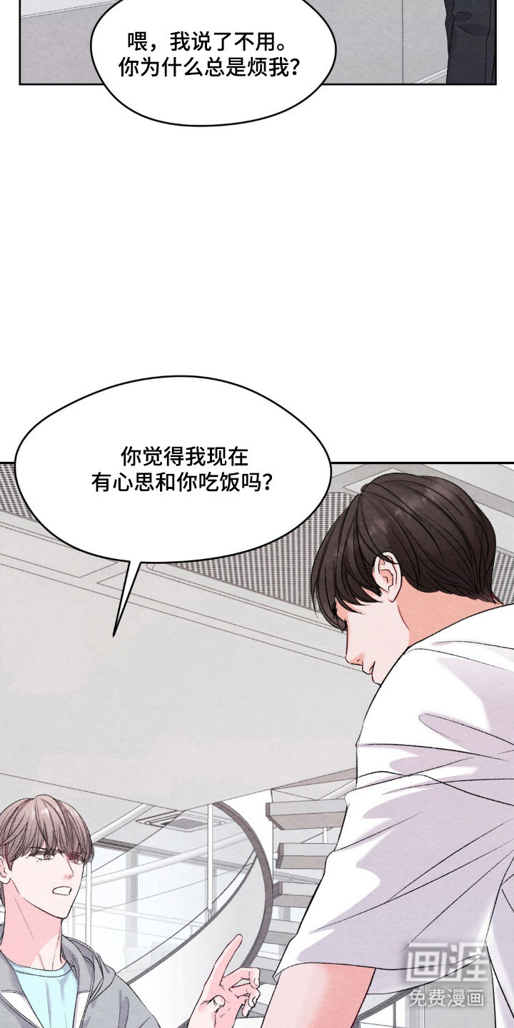 第16话20