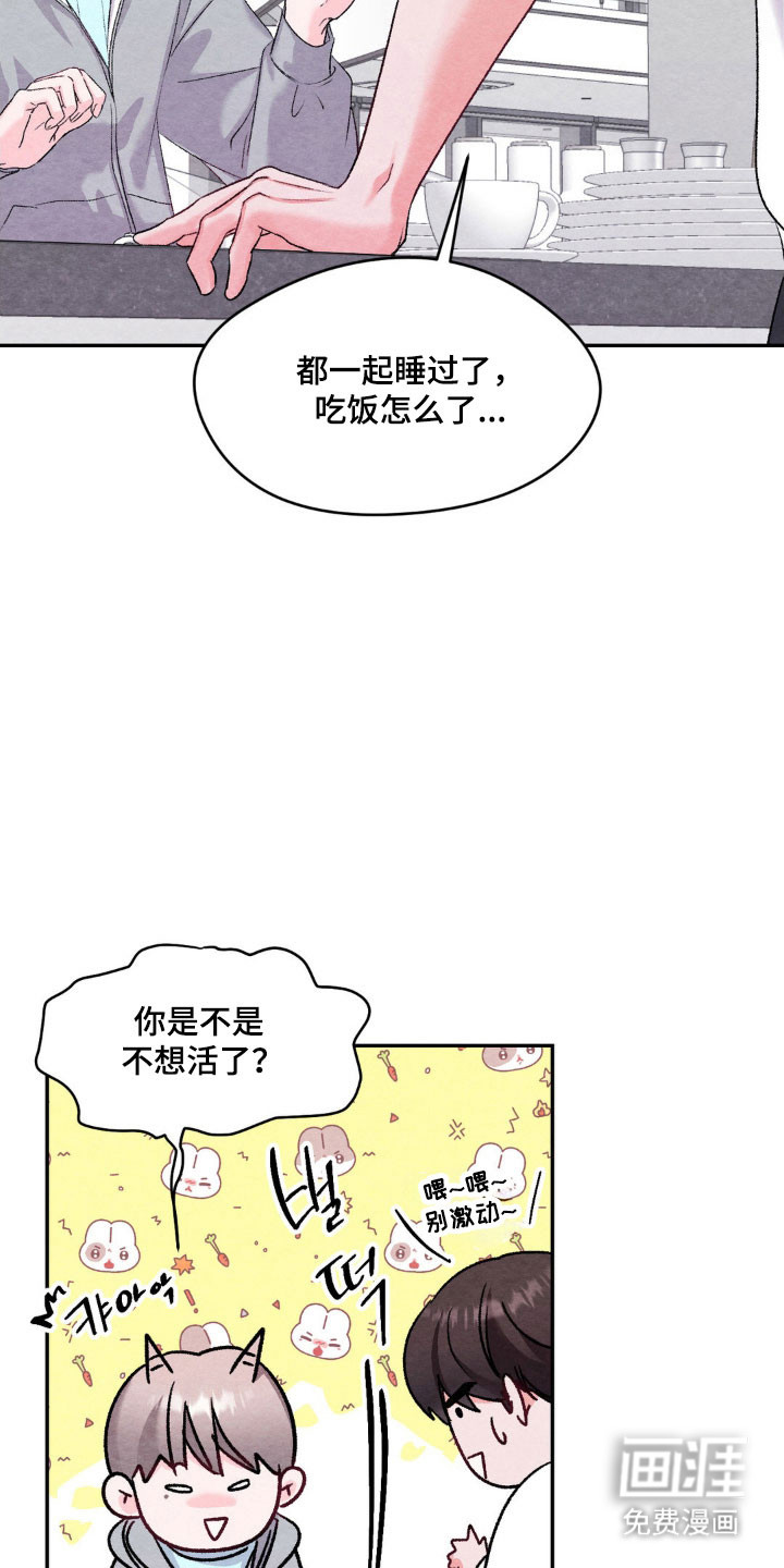 第16话21