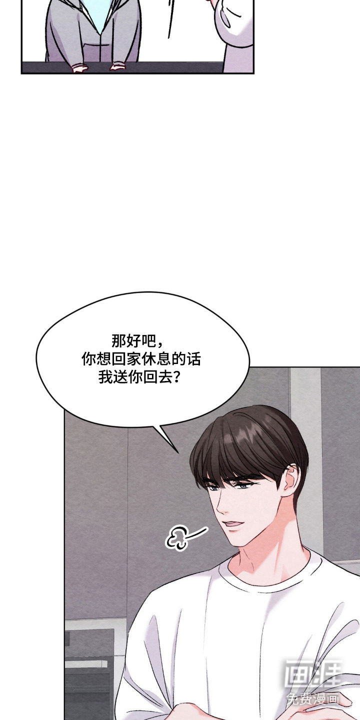 第16话22