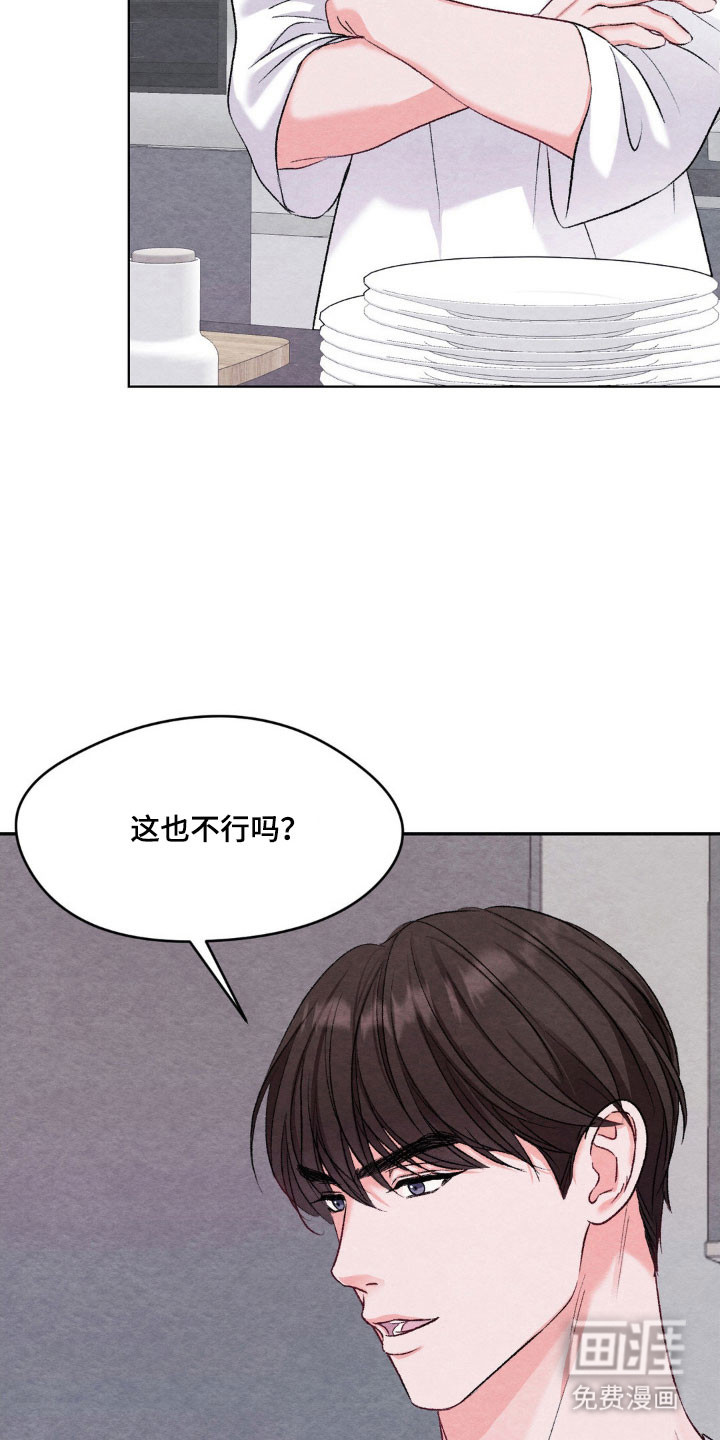 第16话23