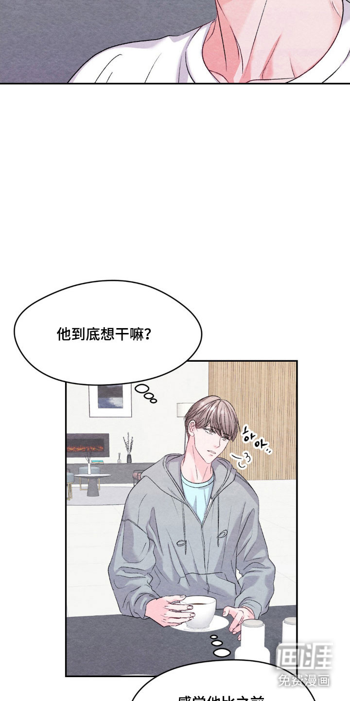 第16话24
