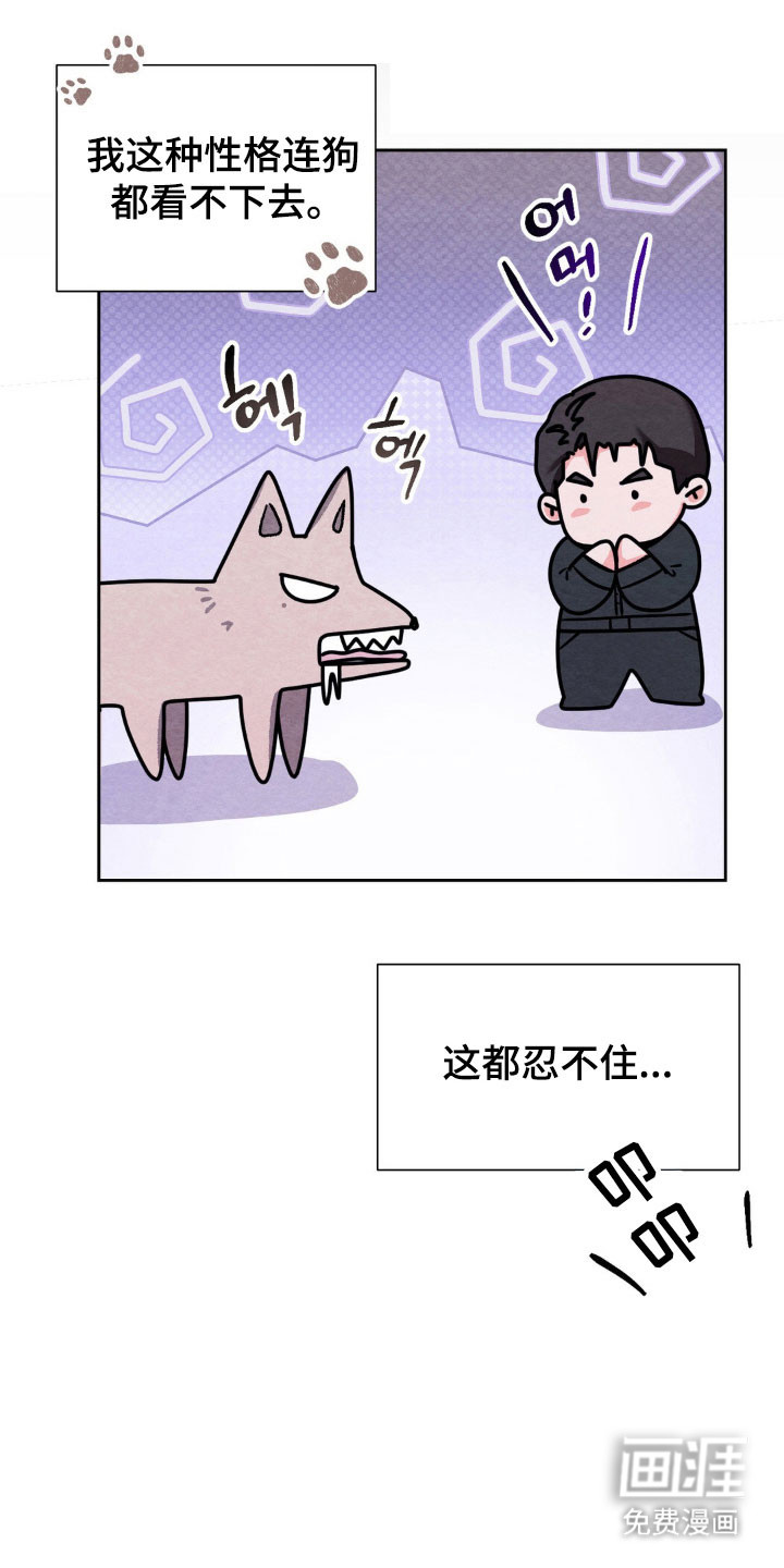 第16话3