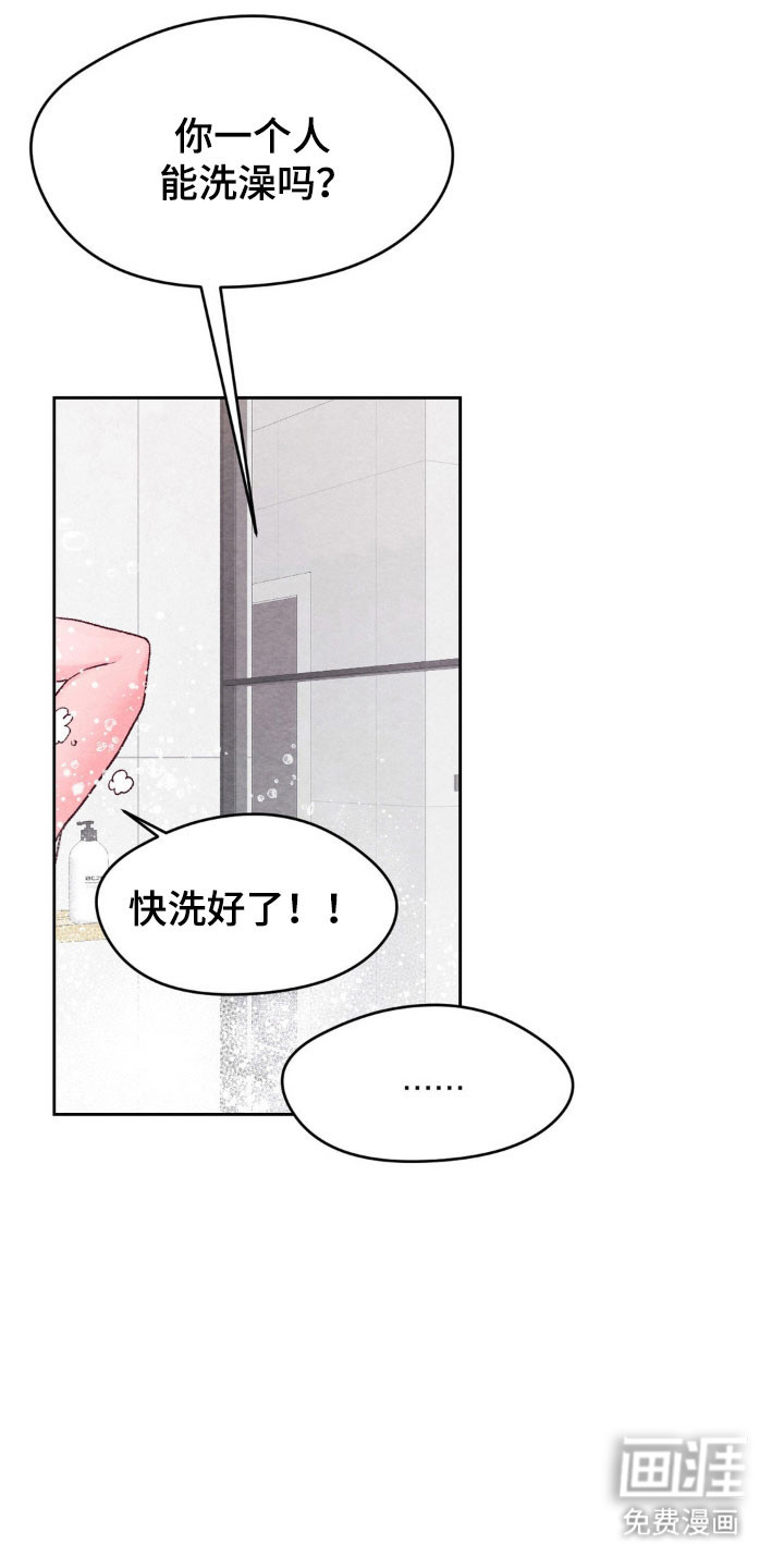 第16话4