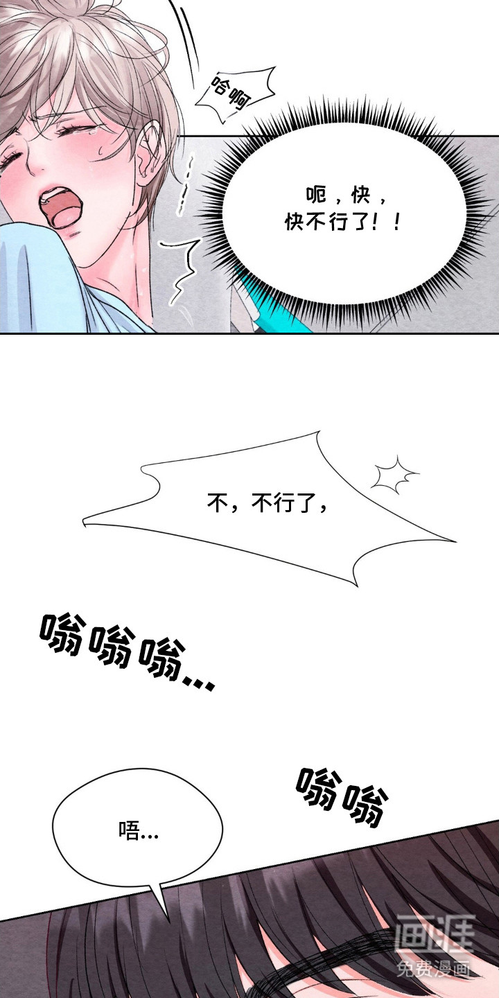 第15话11