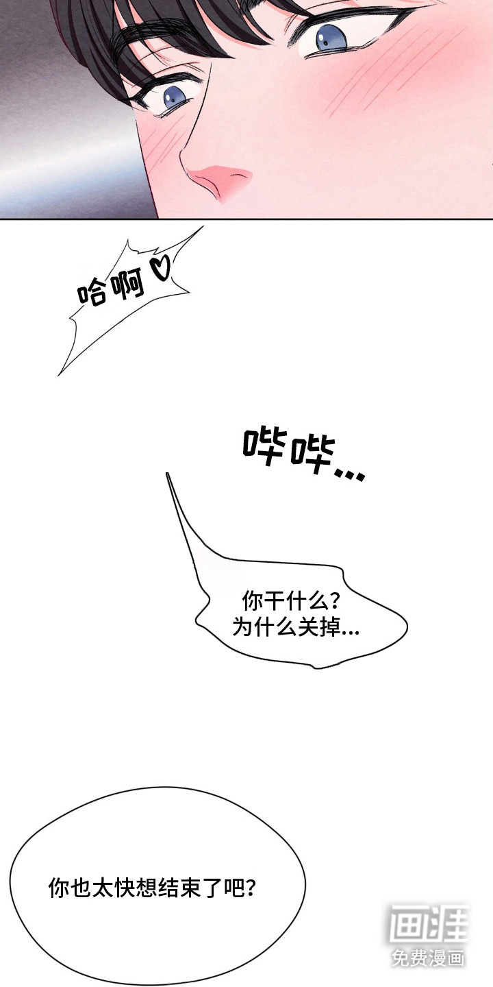 第15话12