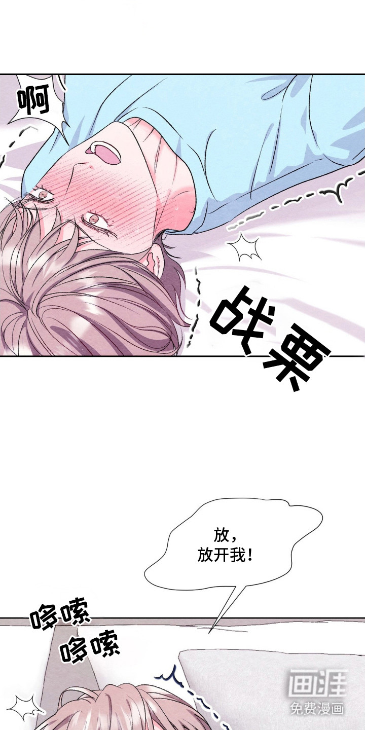 第15话13