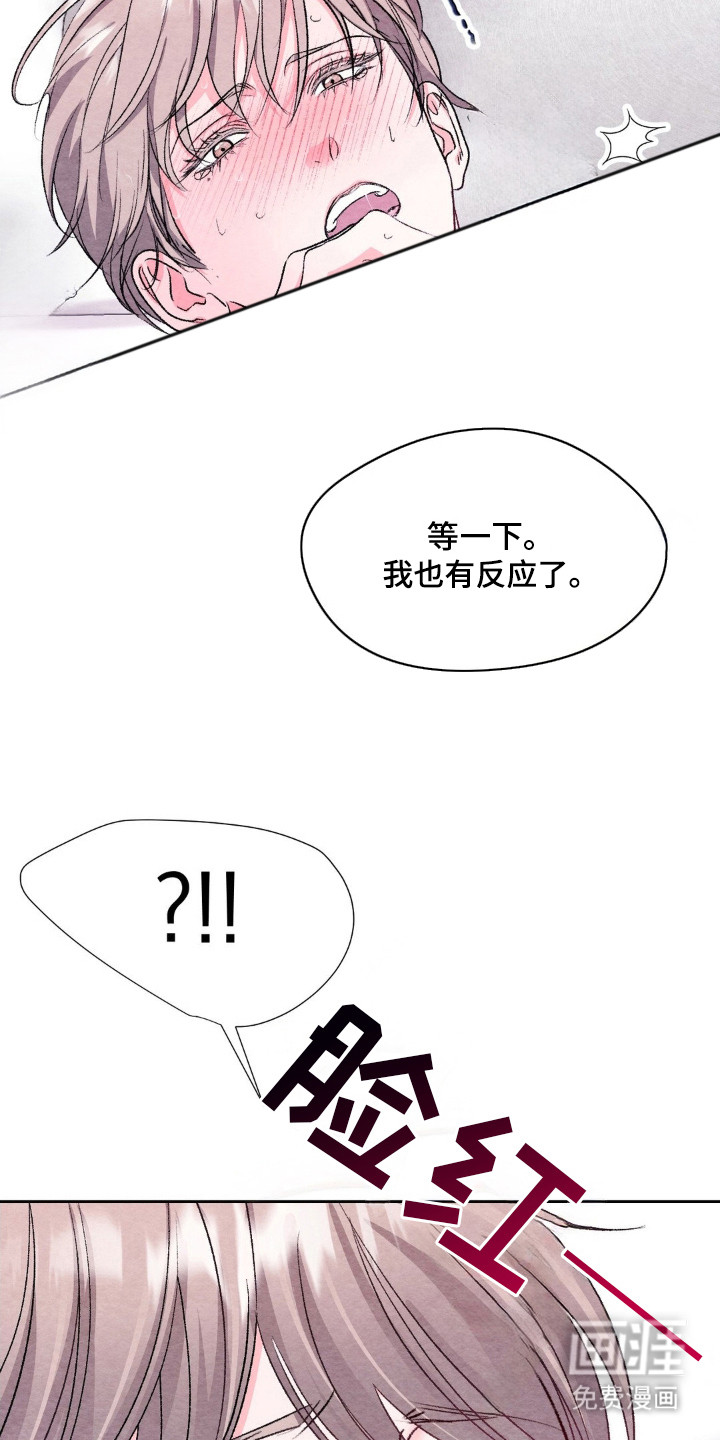 第15话14