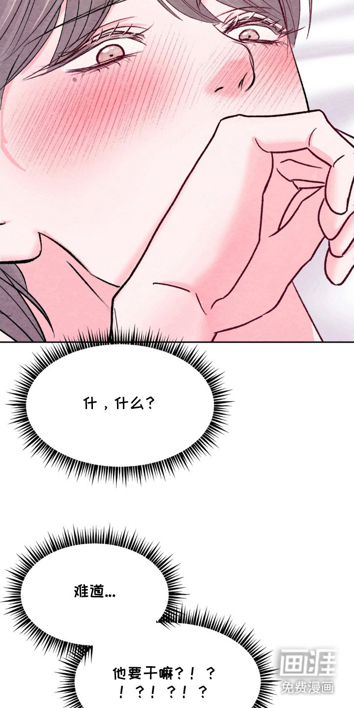 第15话15