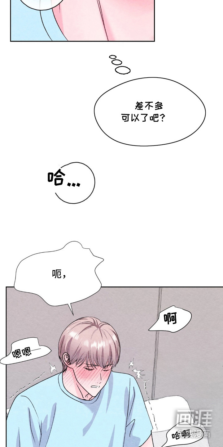 第15话3