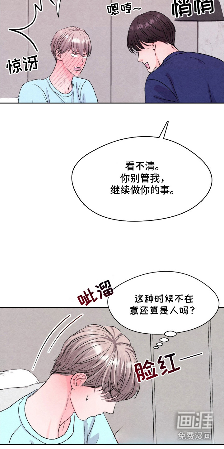 第15话5