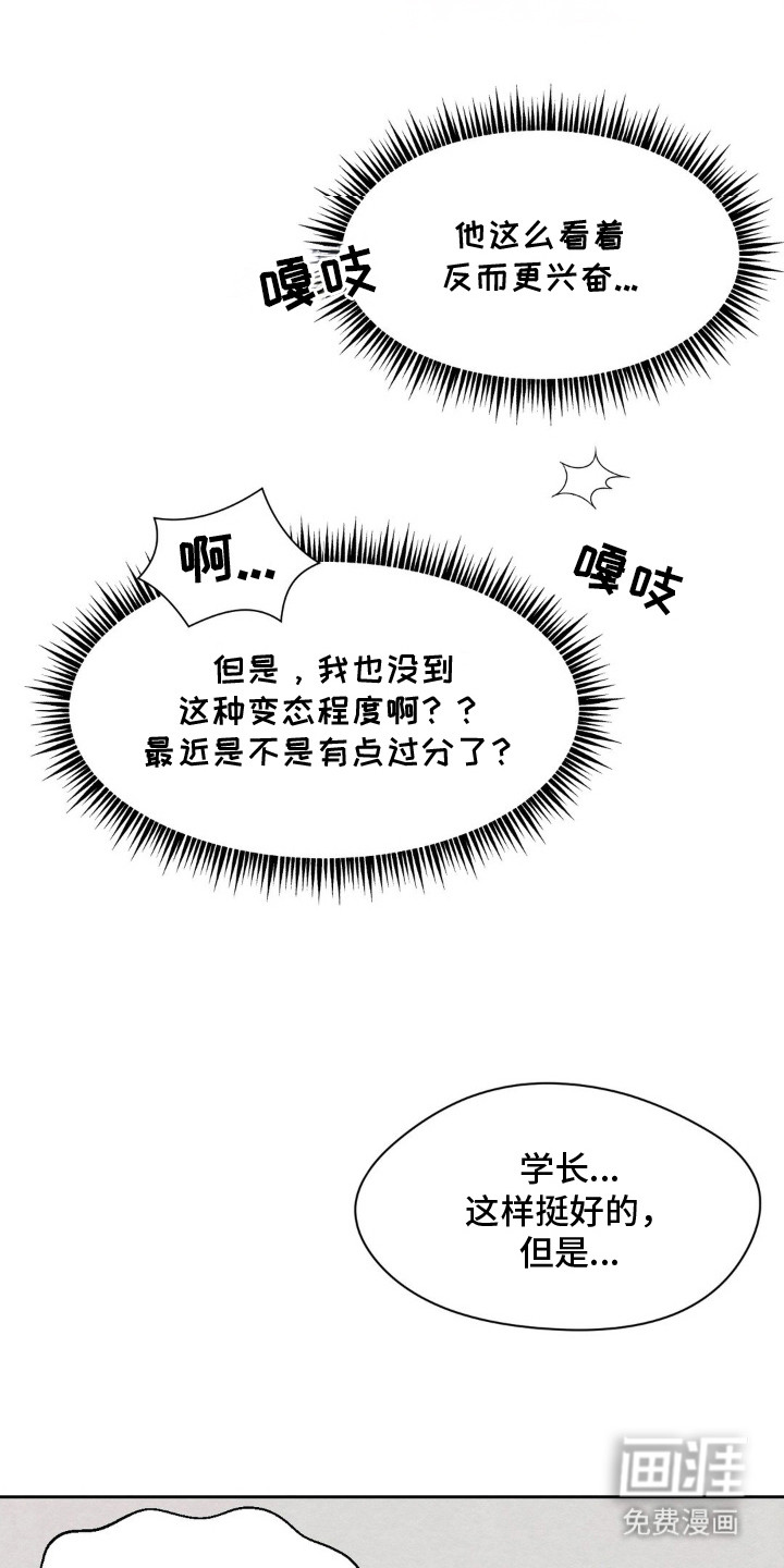 第15话6