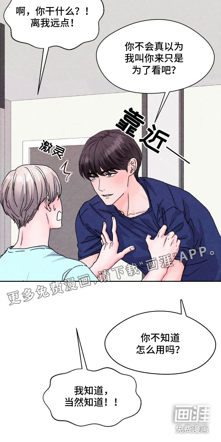 第15话7