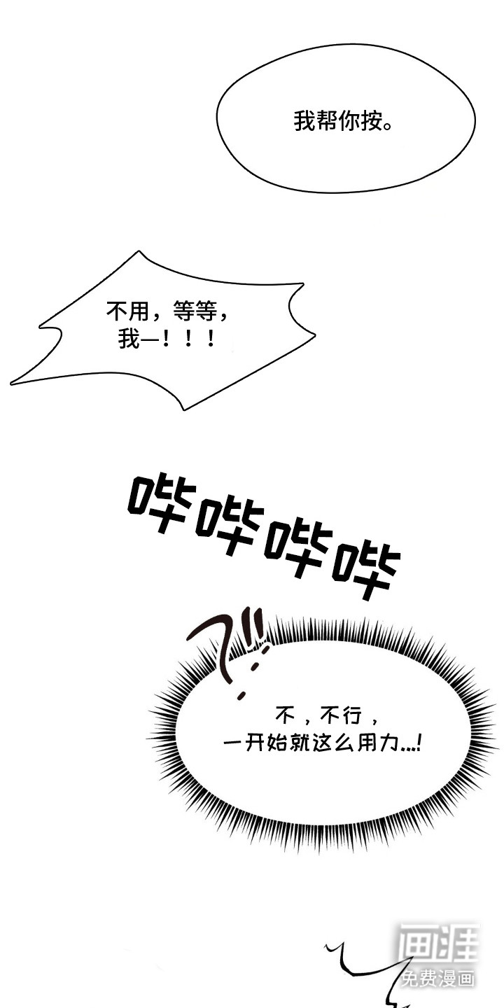 第15话8