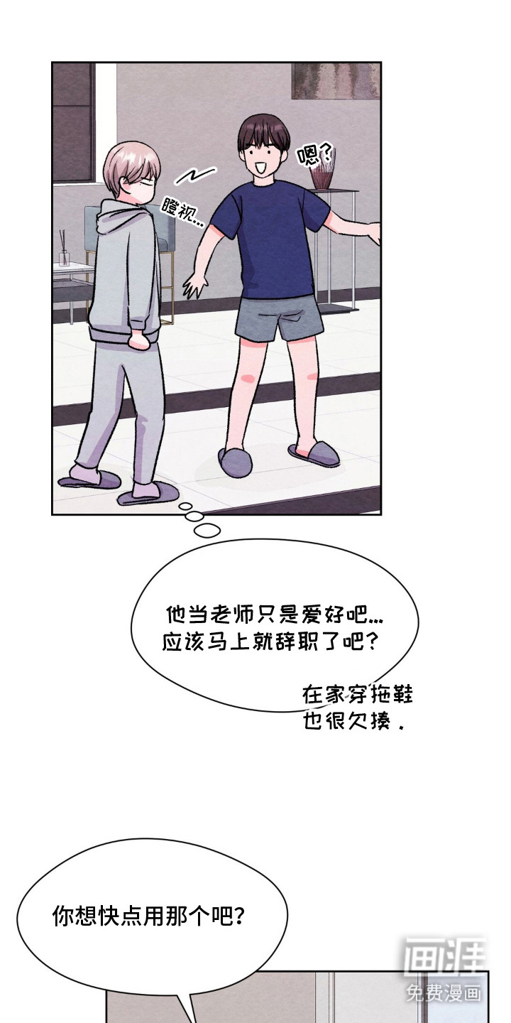 第14话10