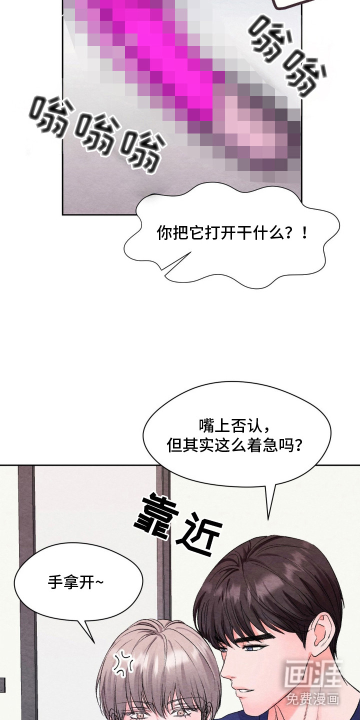 第14话12