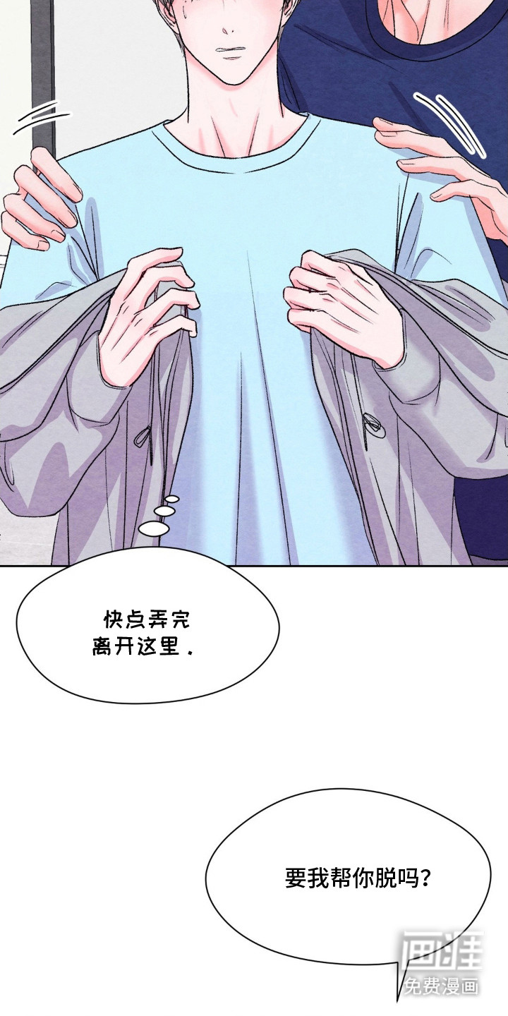 第14话13