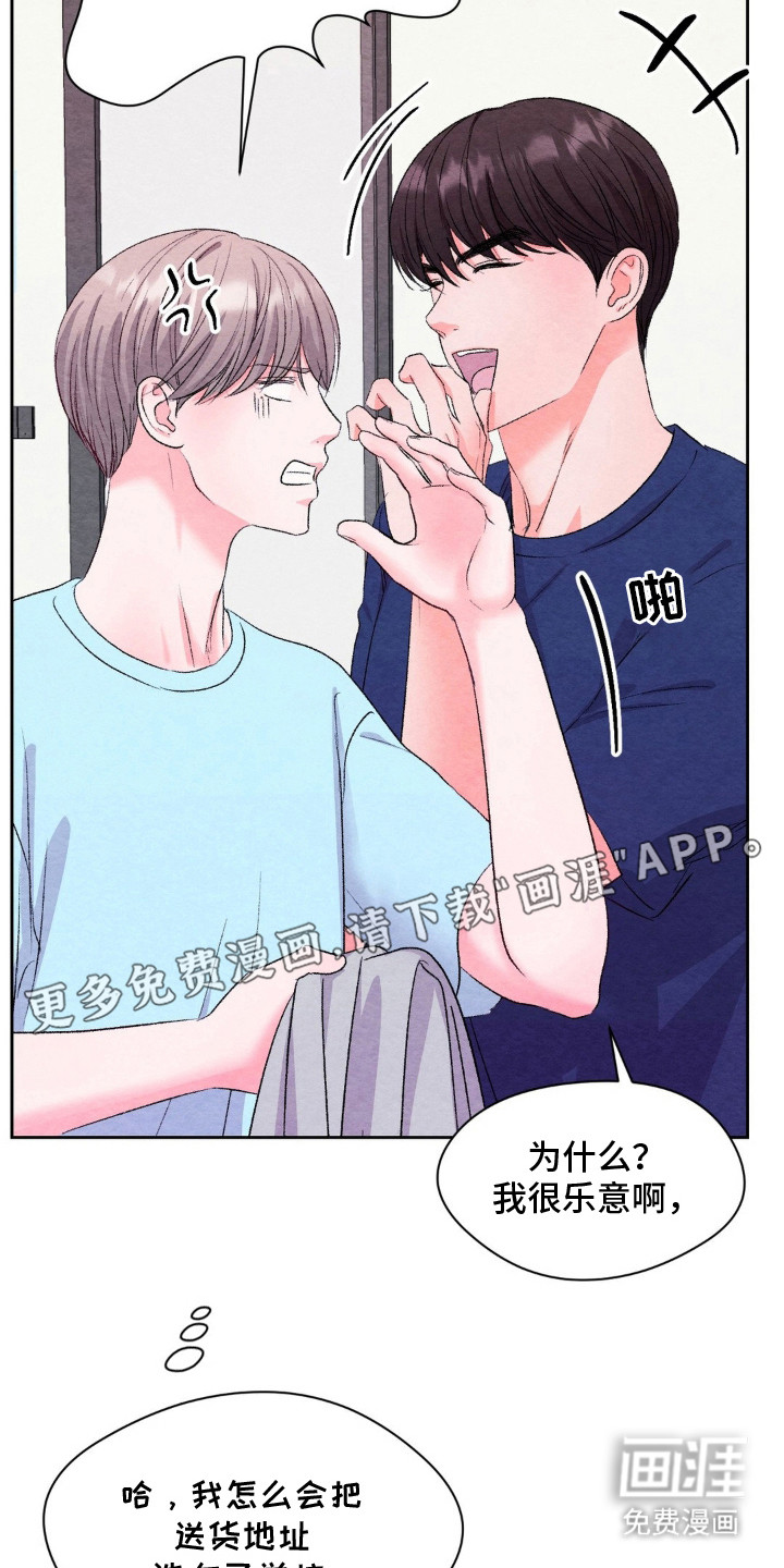 第14话15