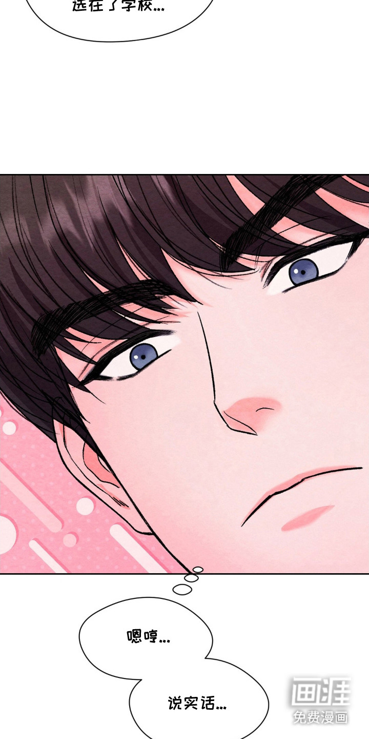 第14话16
