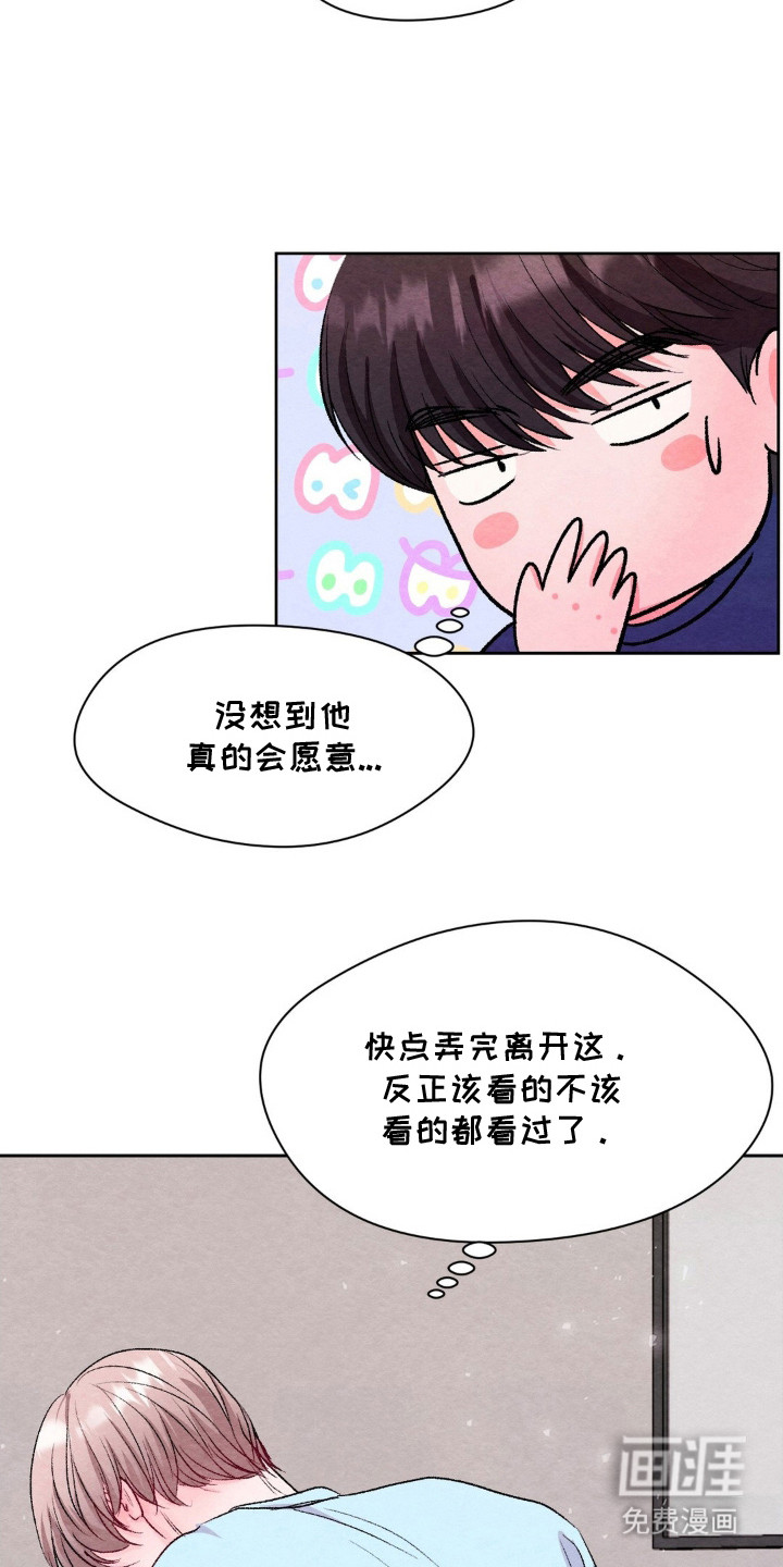 第14话17