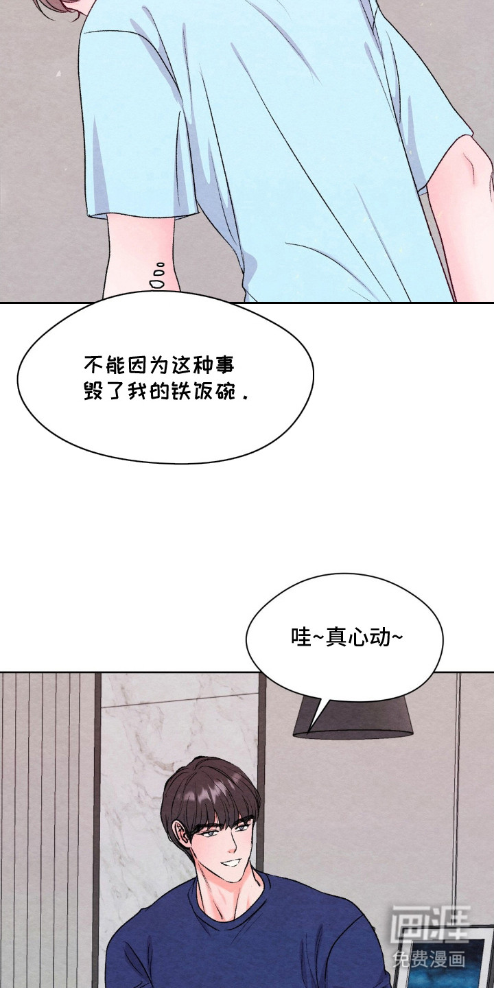 第14话18