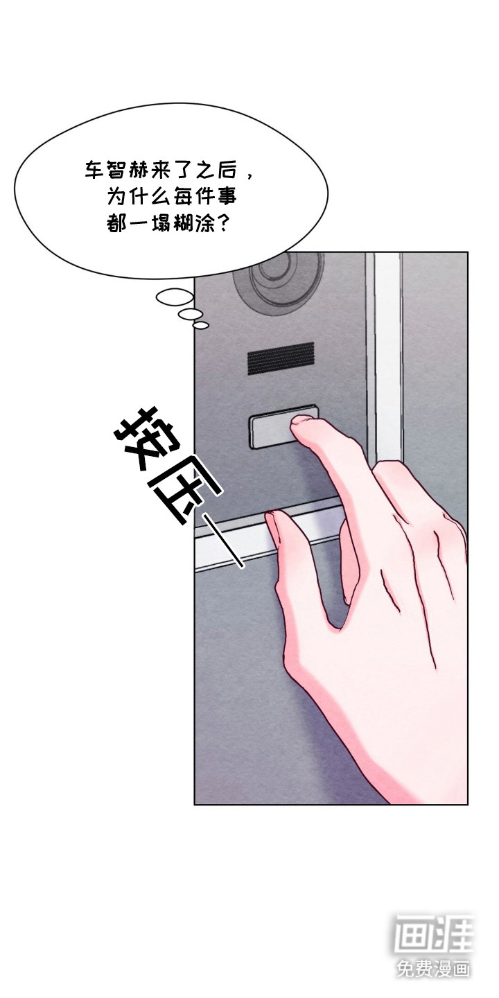 第14话2