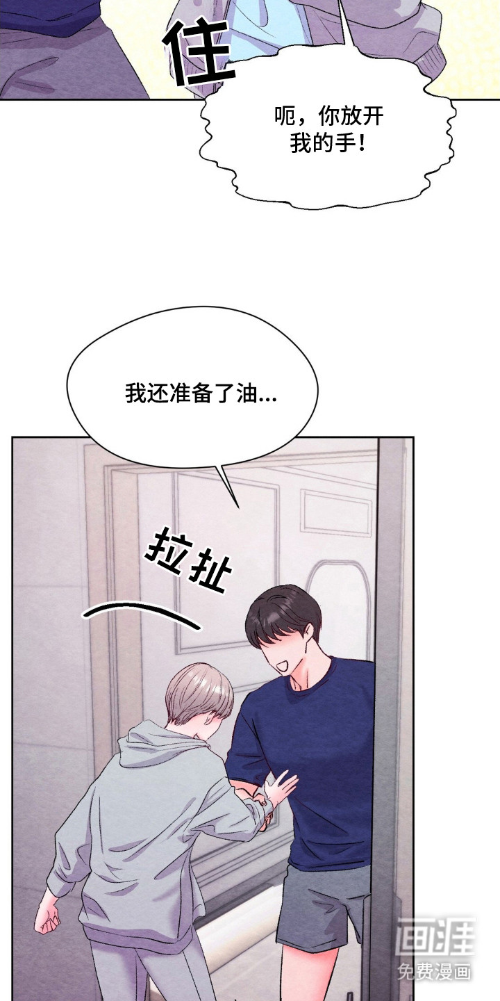 第14话7
