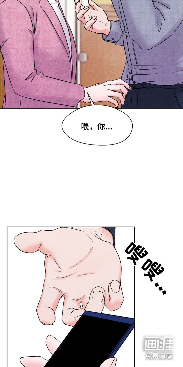 第13话10