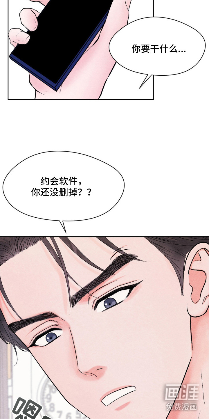 第13话11