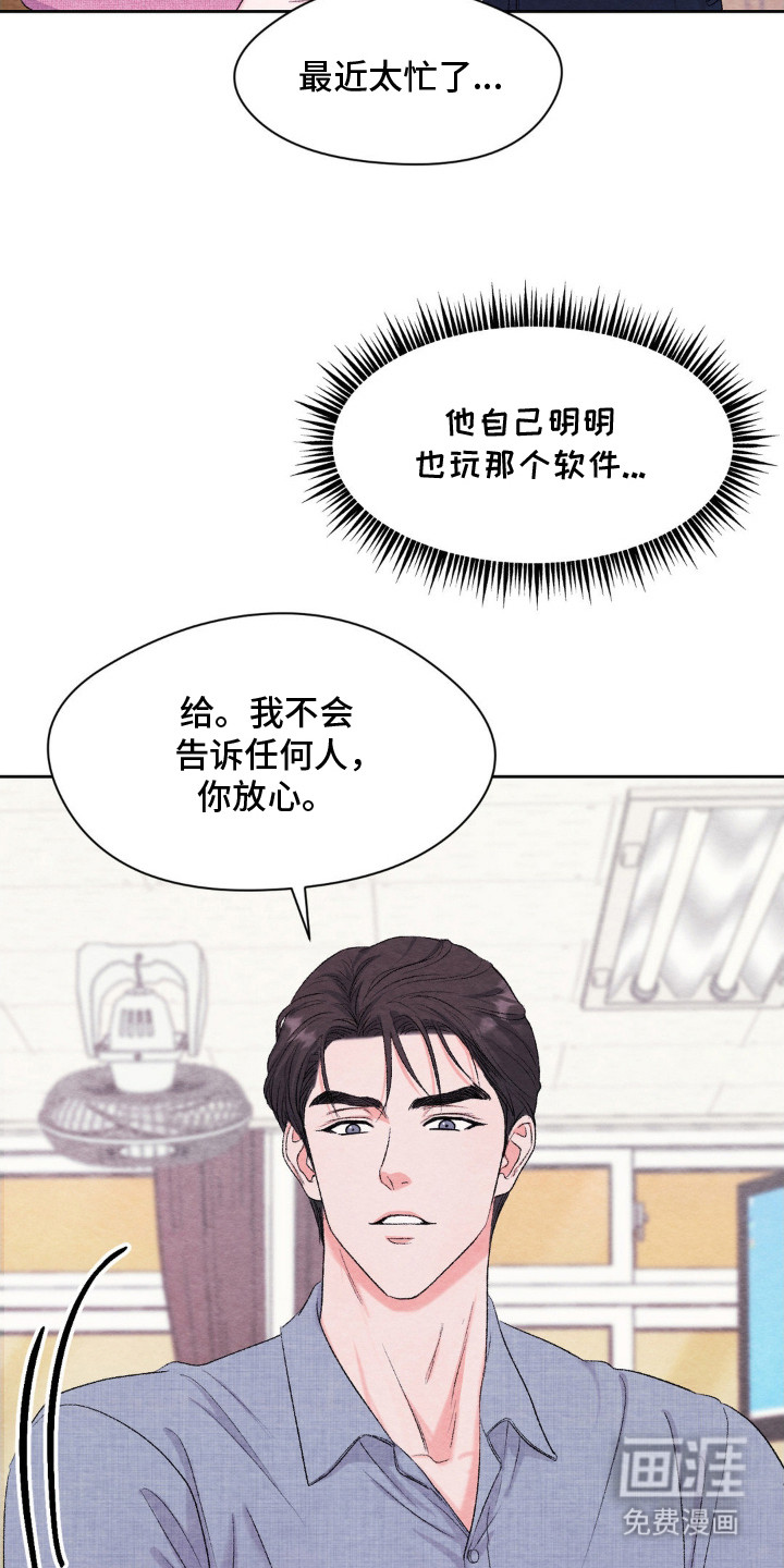 第13话13