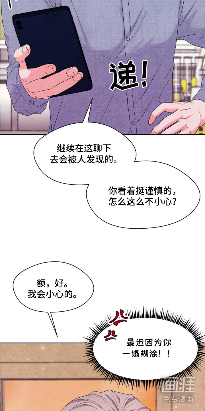 第13话14