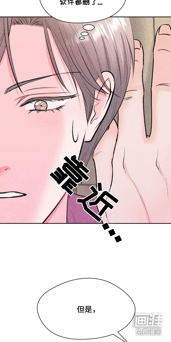 第13话16