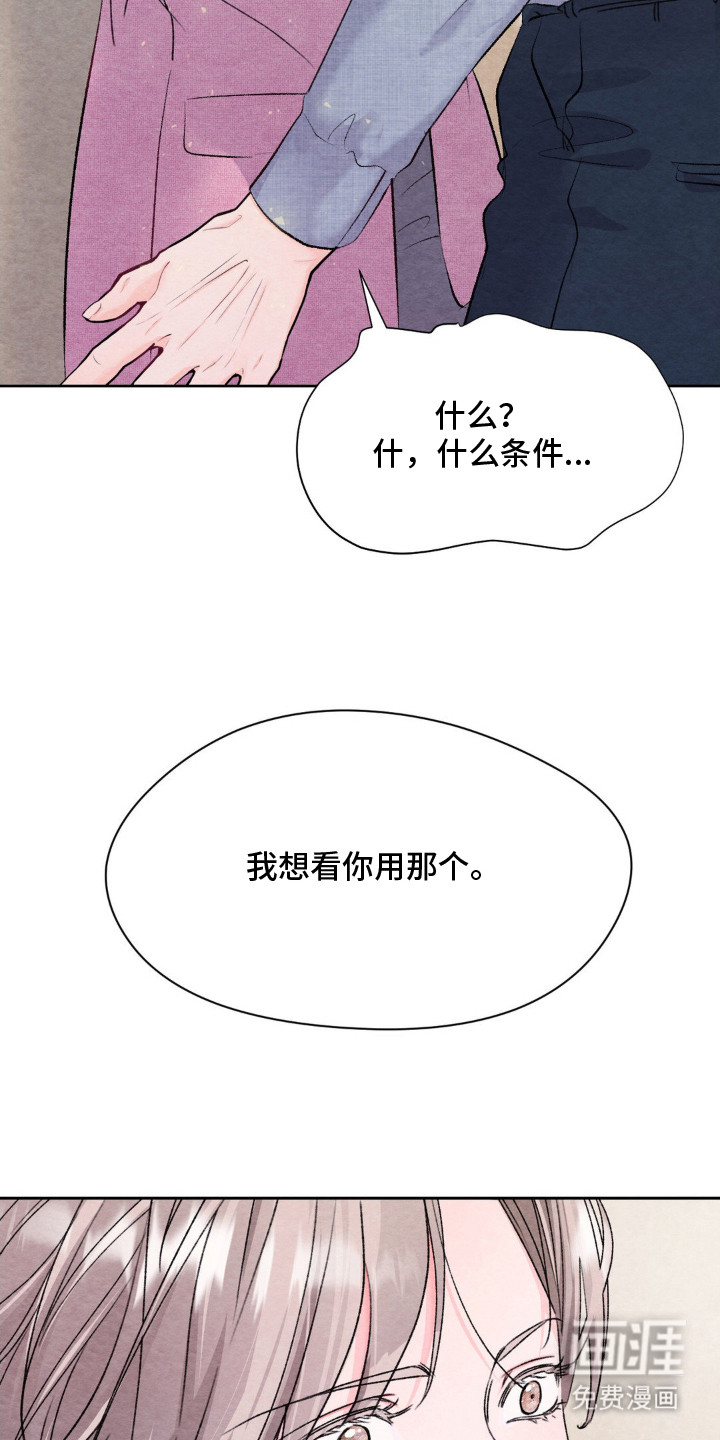 第13话19