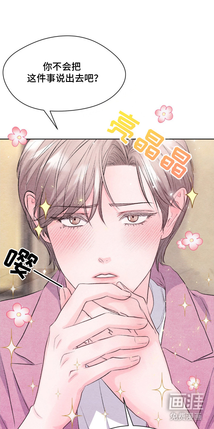 第13话2