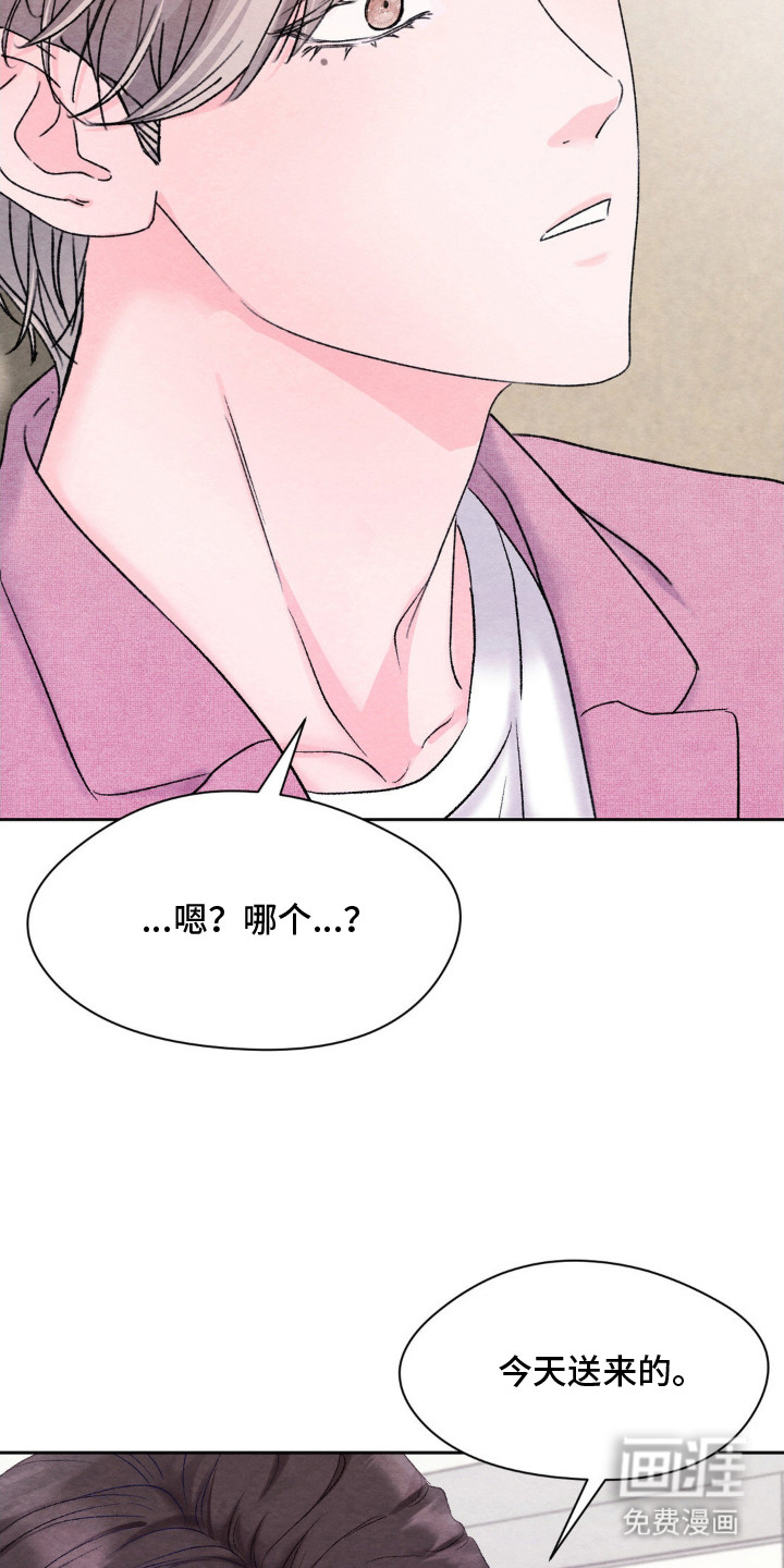 第13话20