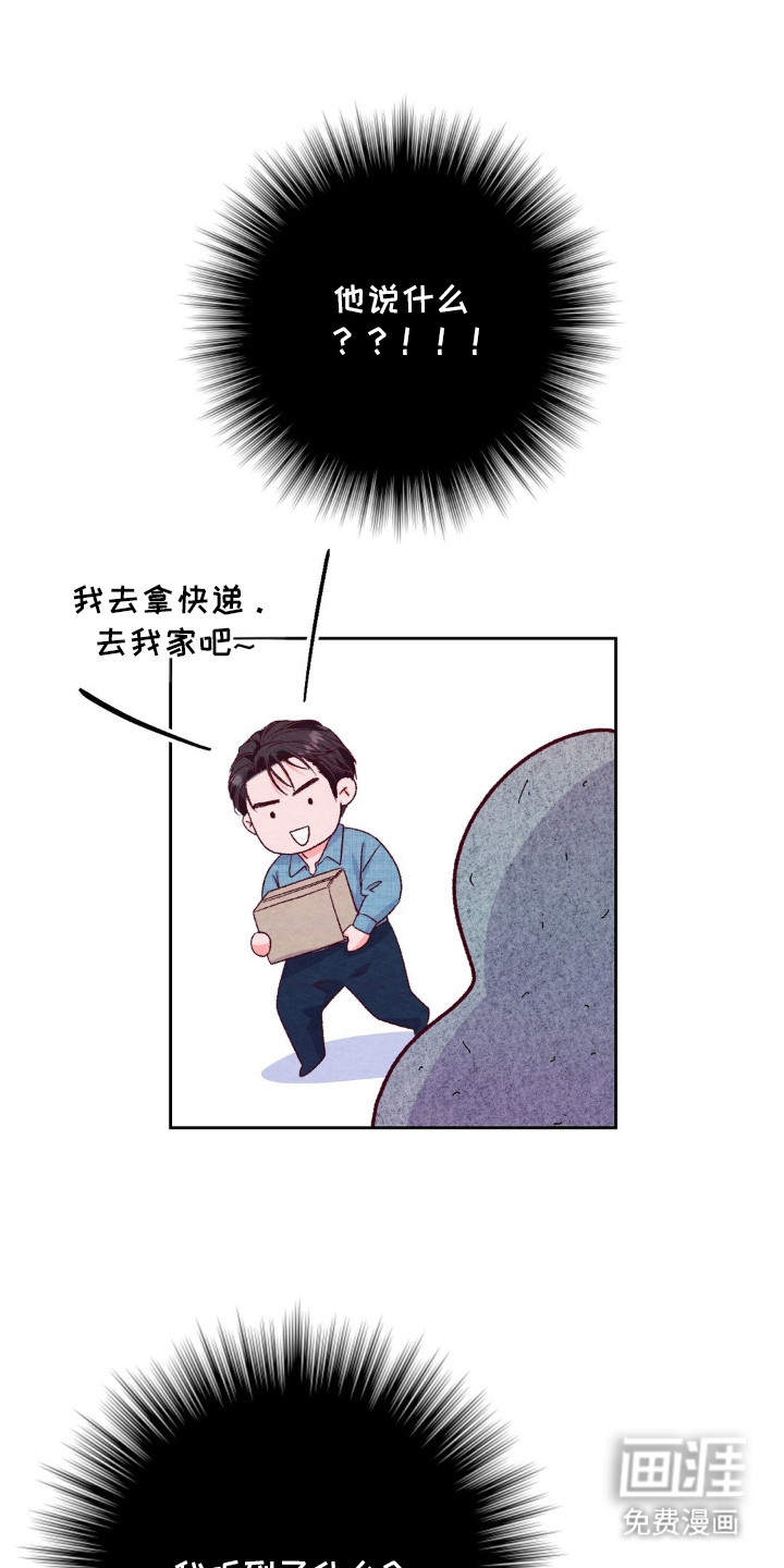 第13话23