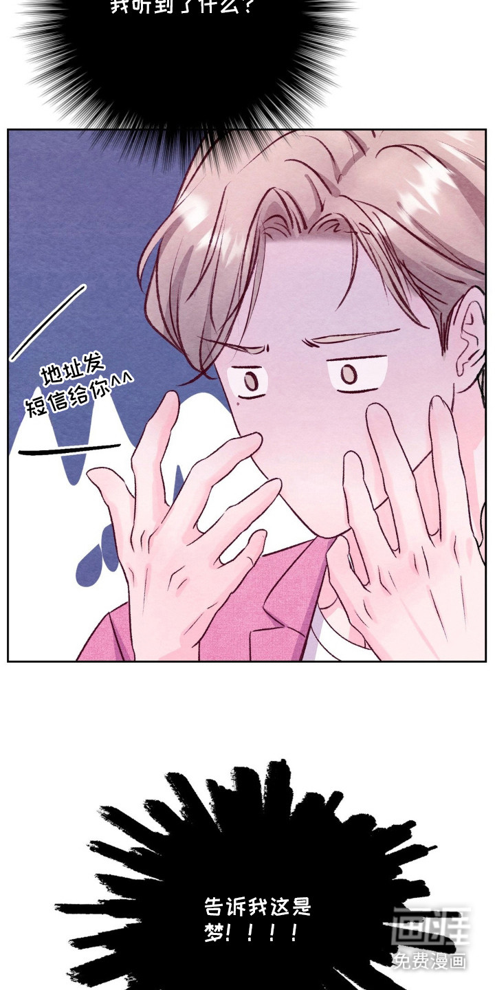 第13话24