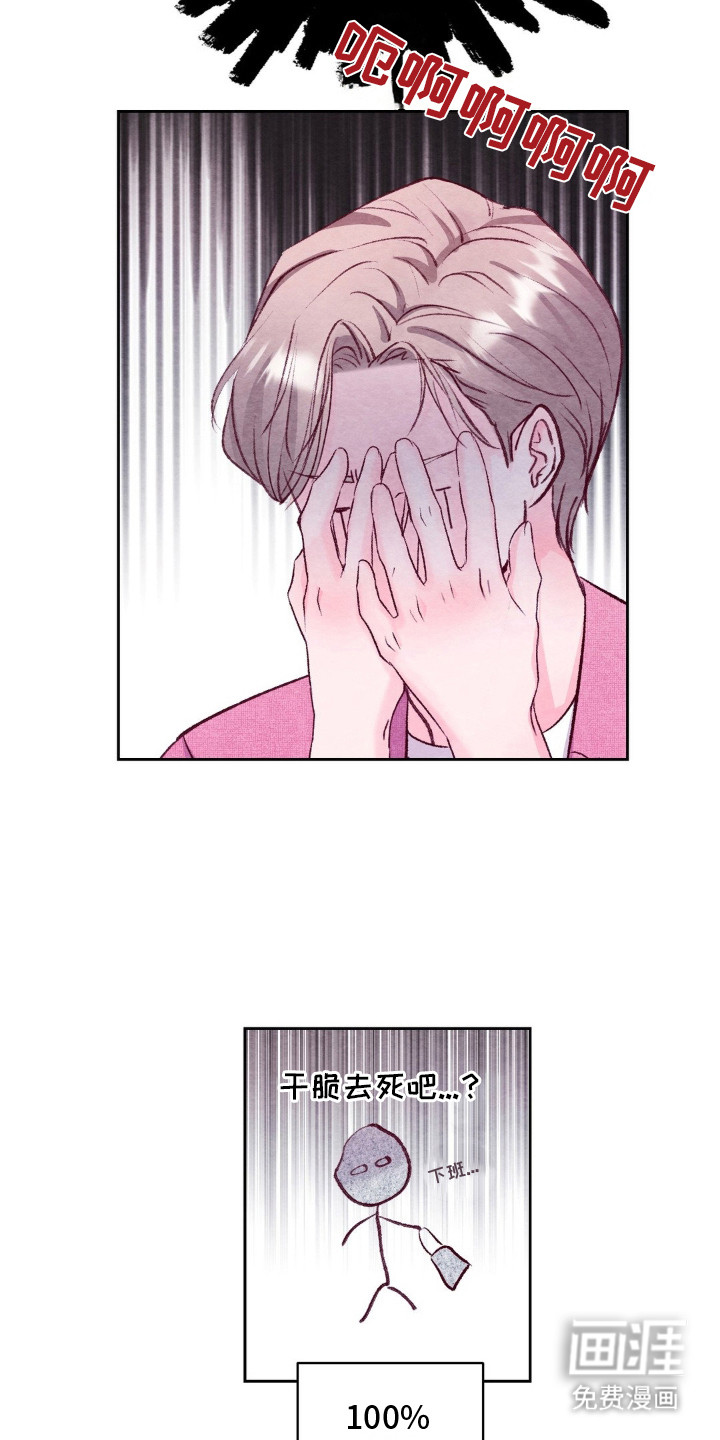第13话25