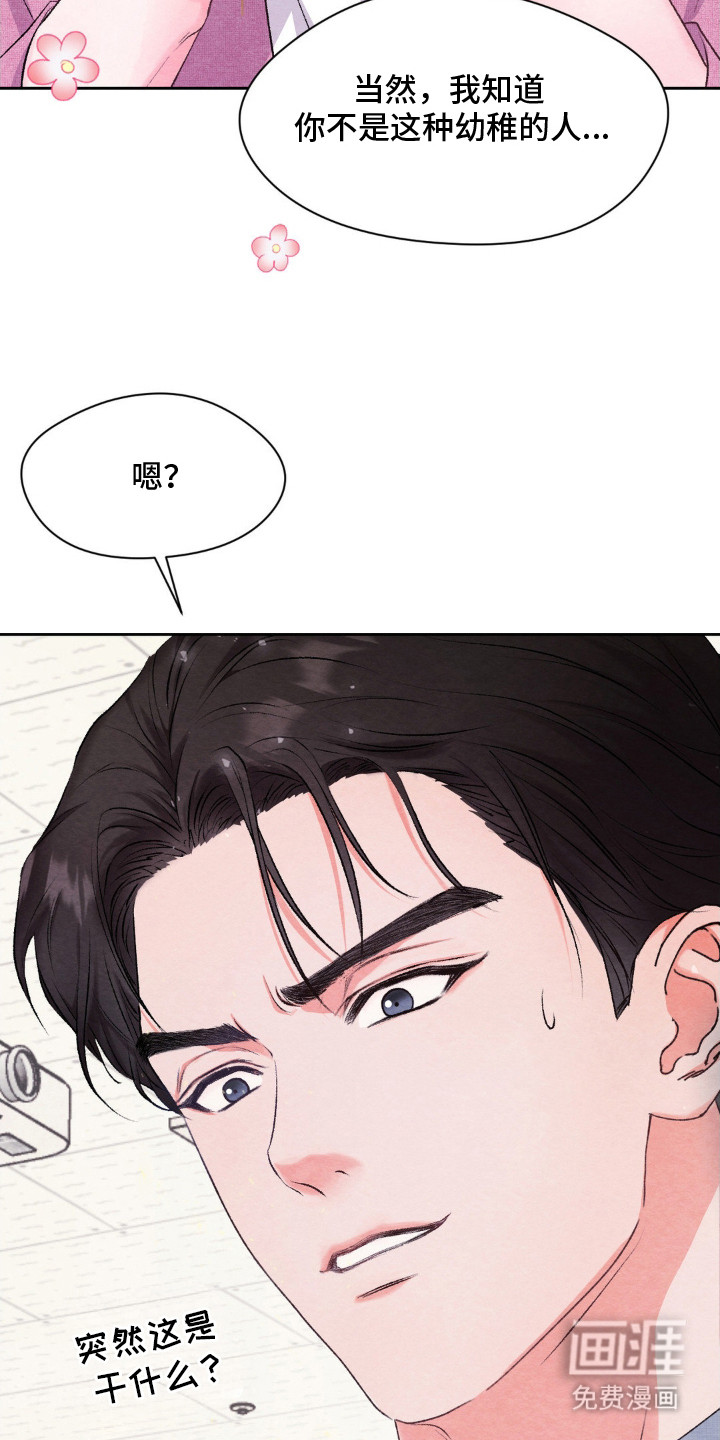 第13话3