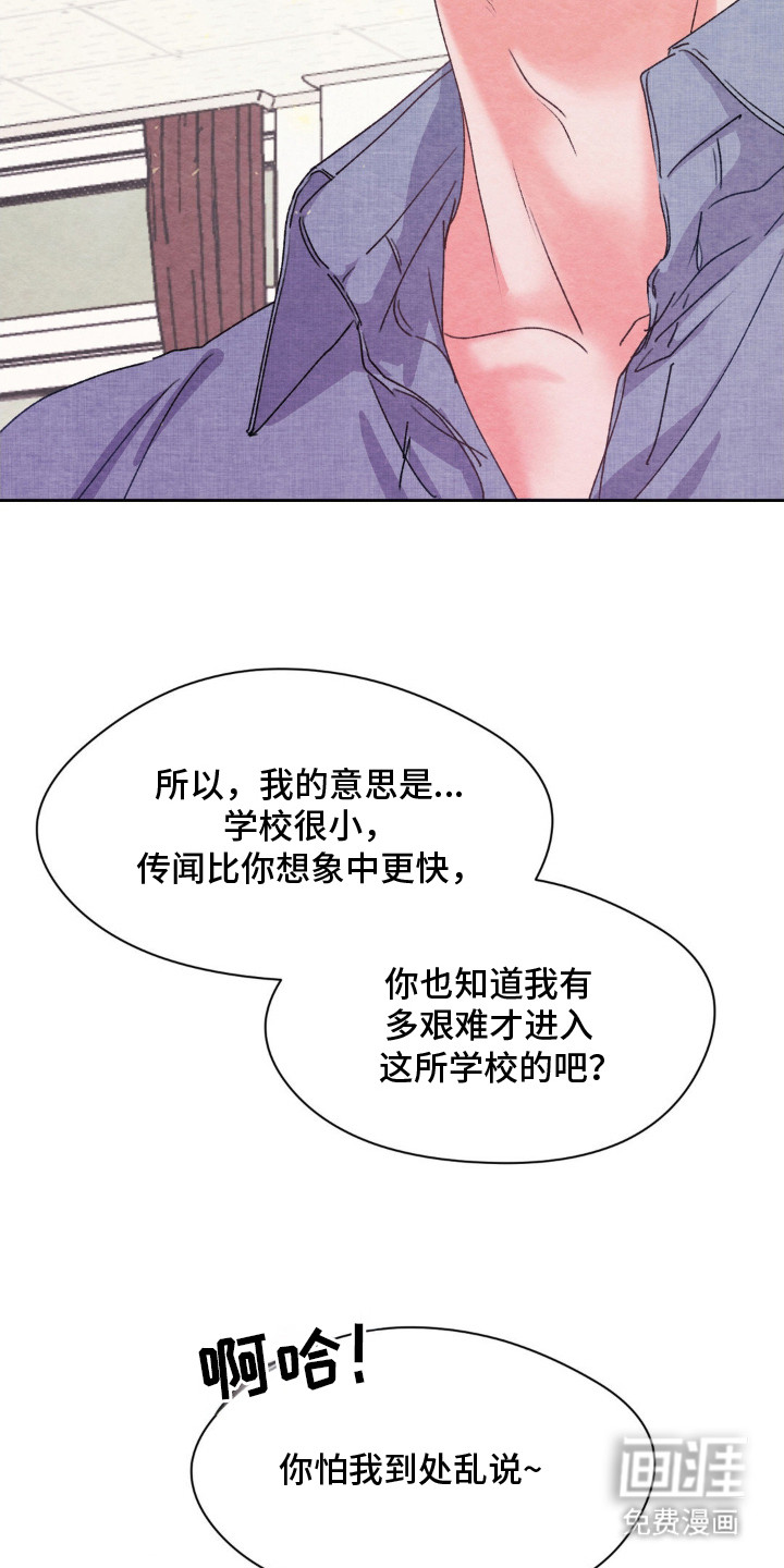 第13话4
