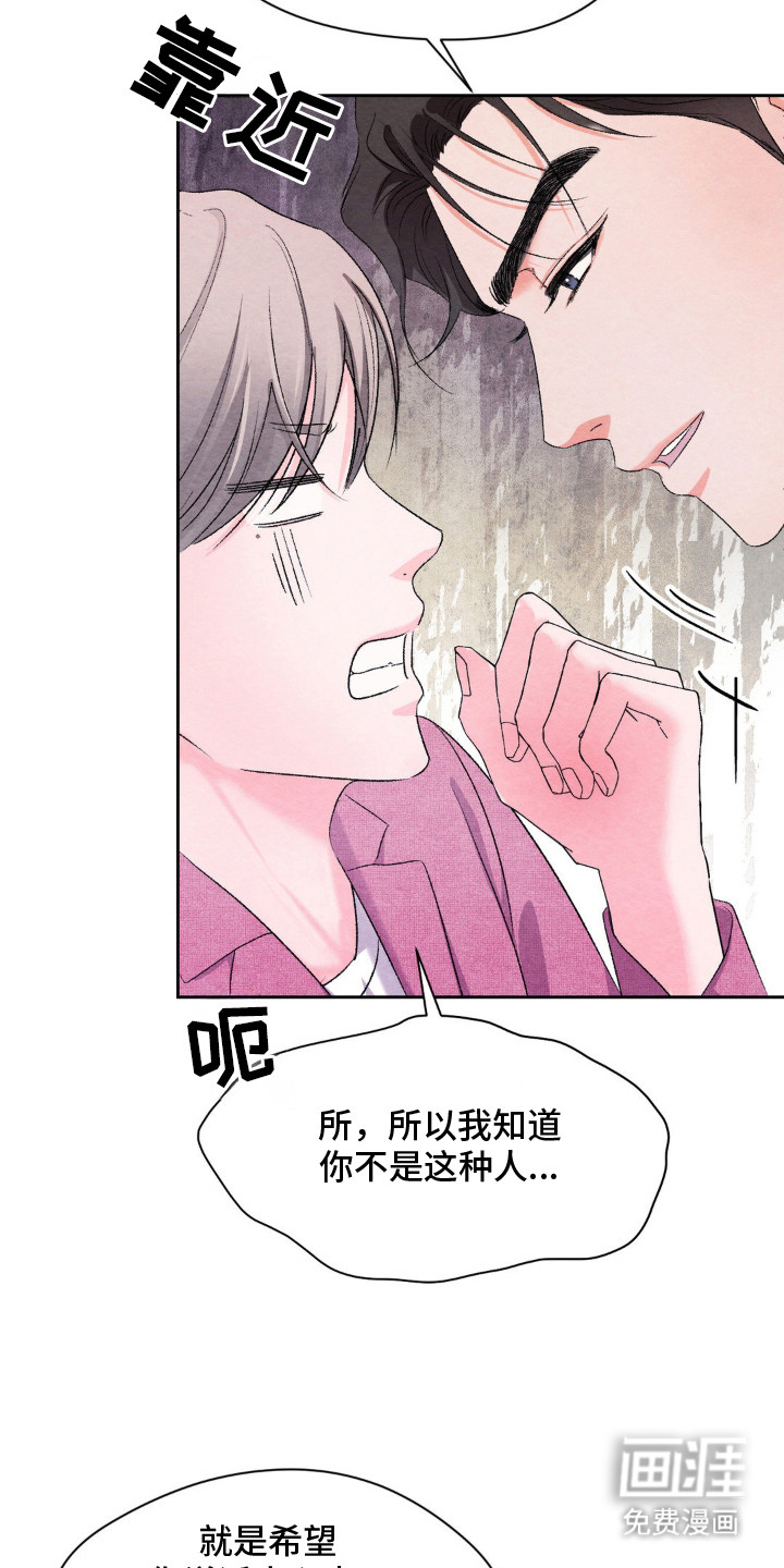 第13话5