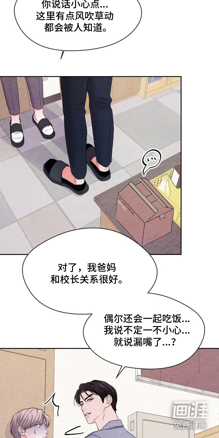 第13话6