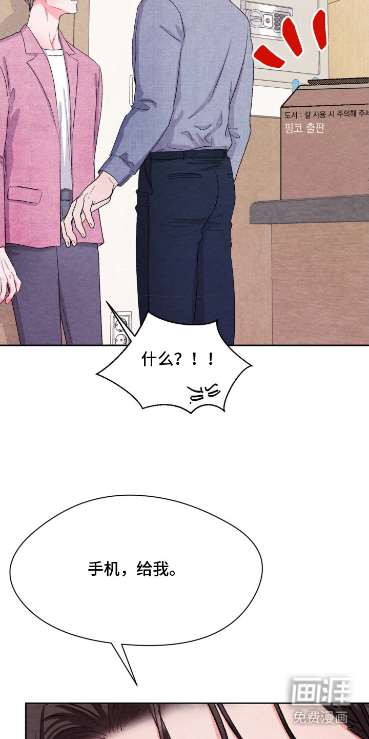第13话7