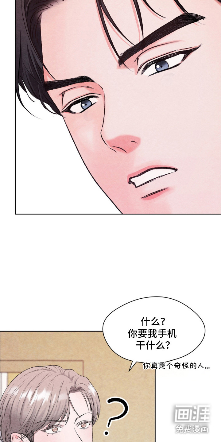 第13话8