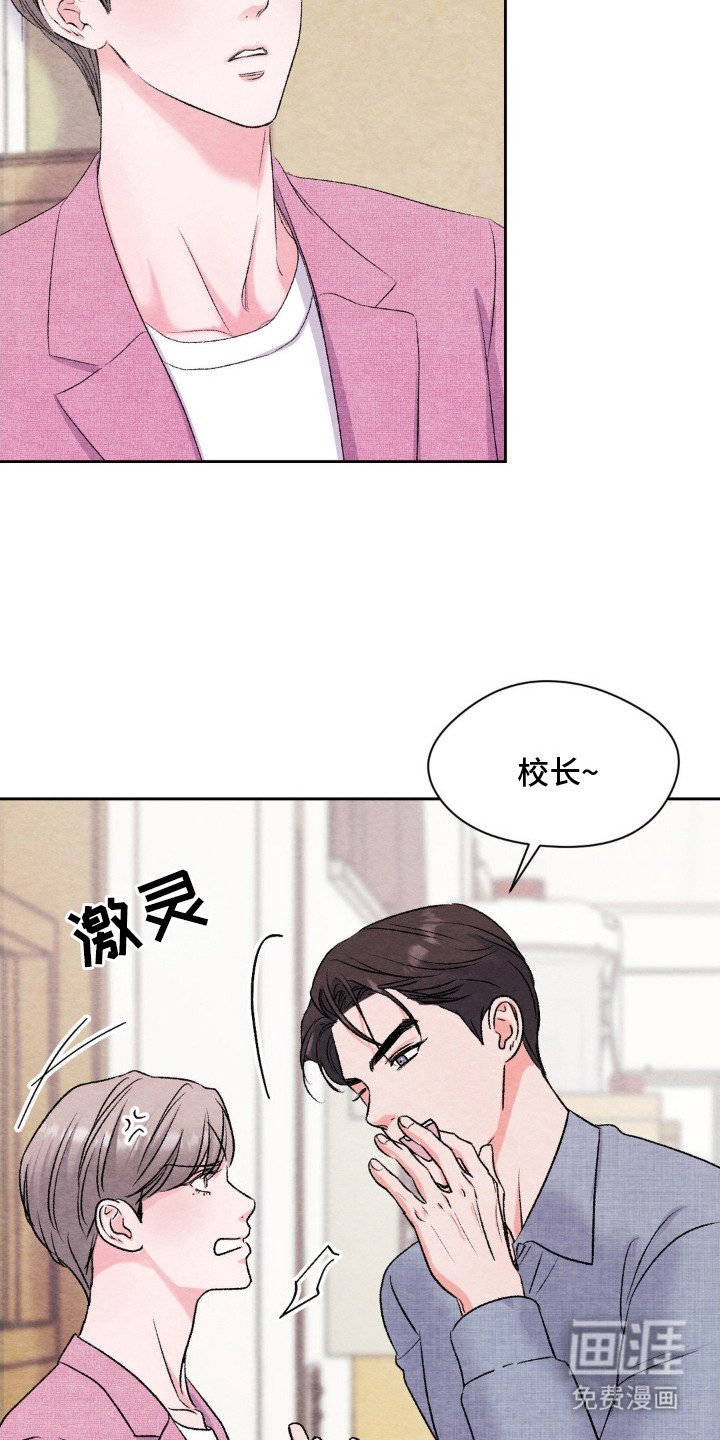 第13话9