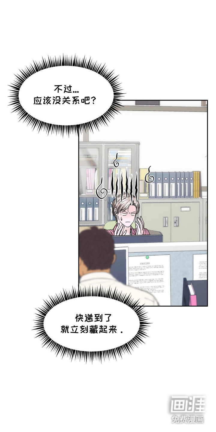 第12话1