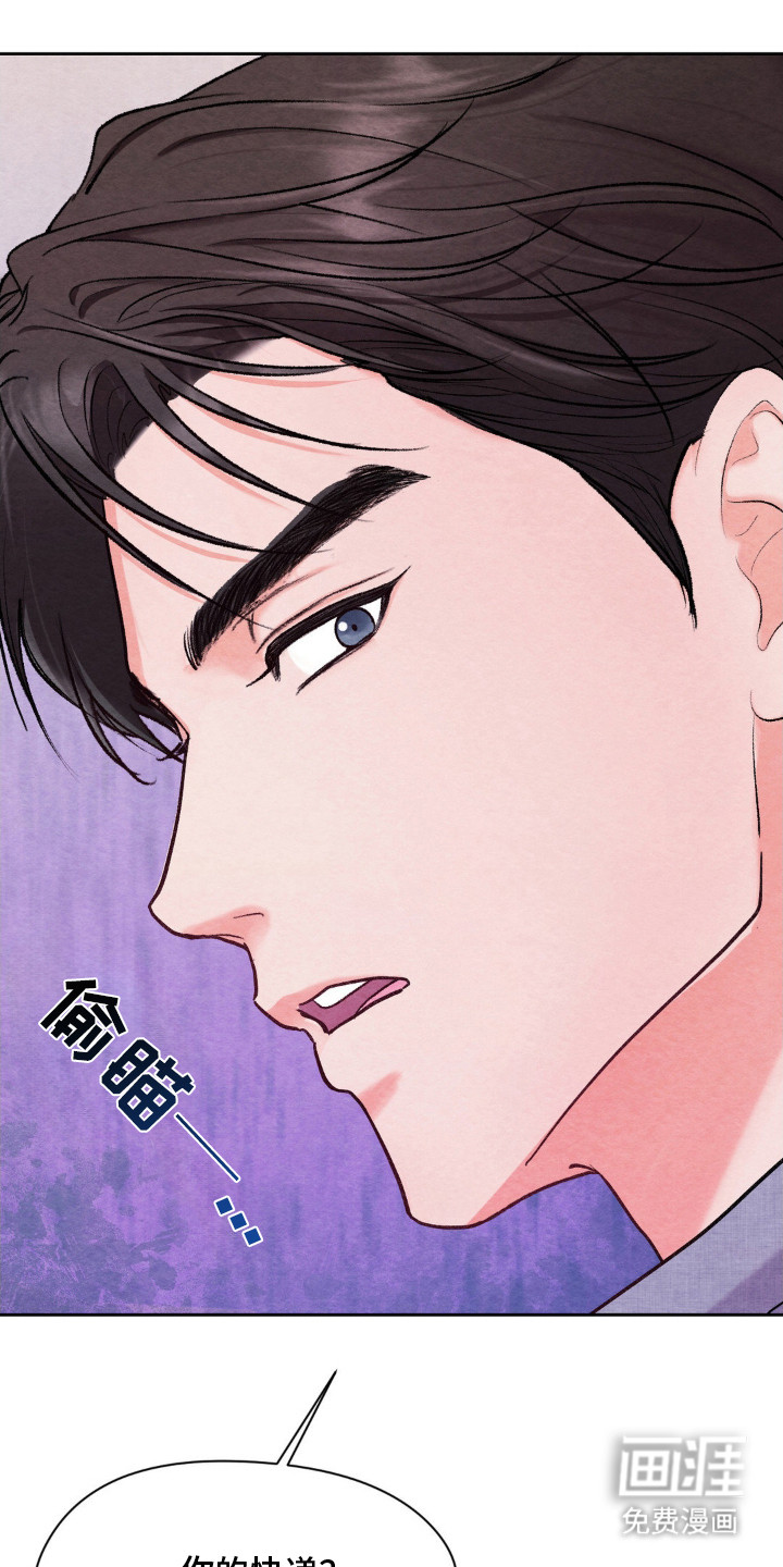 第12话11