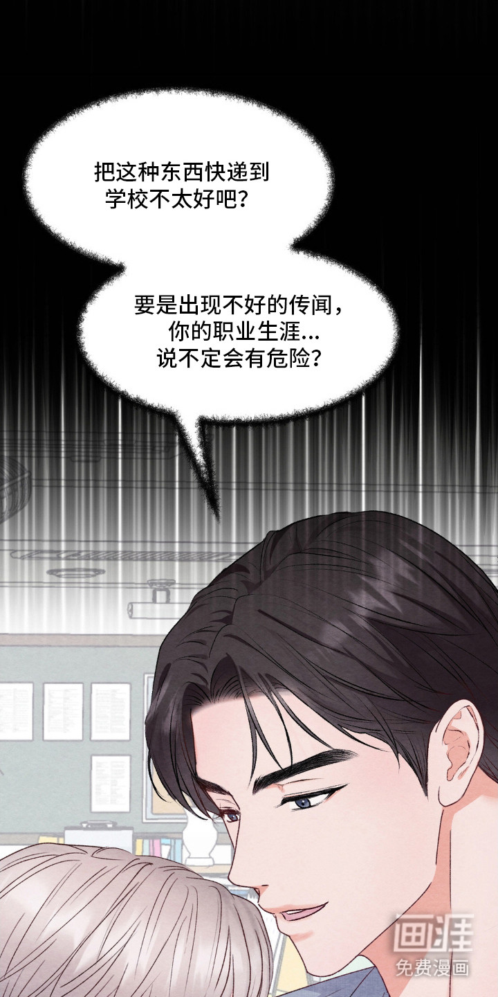 第12话20