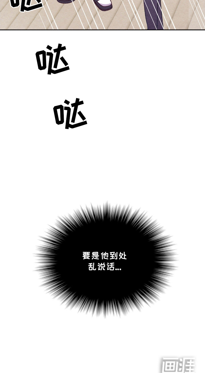 第12话24