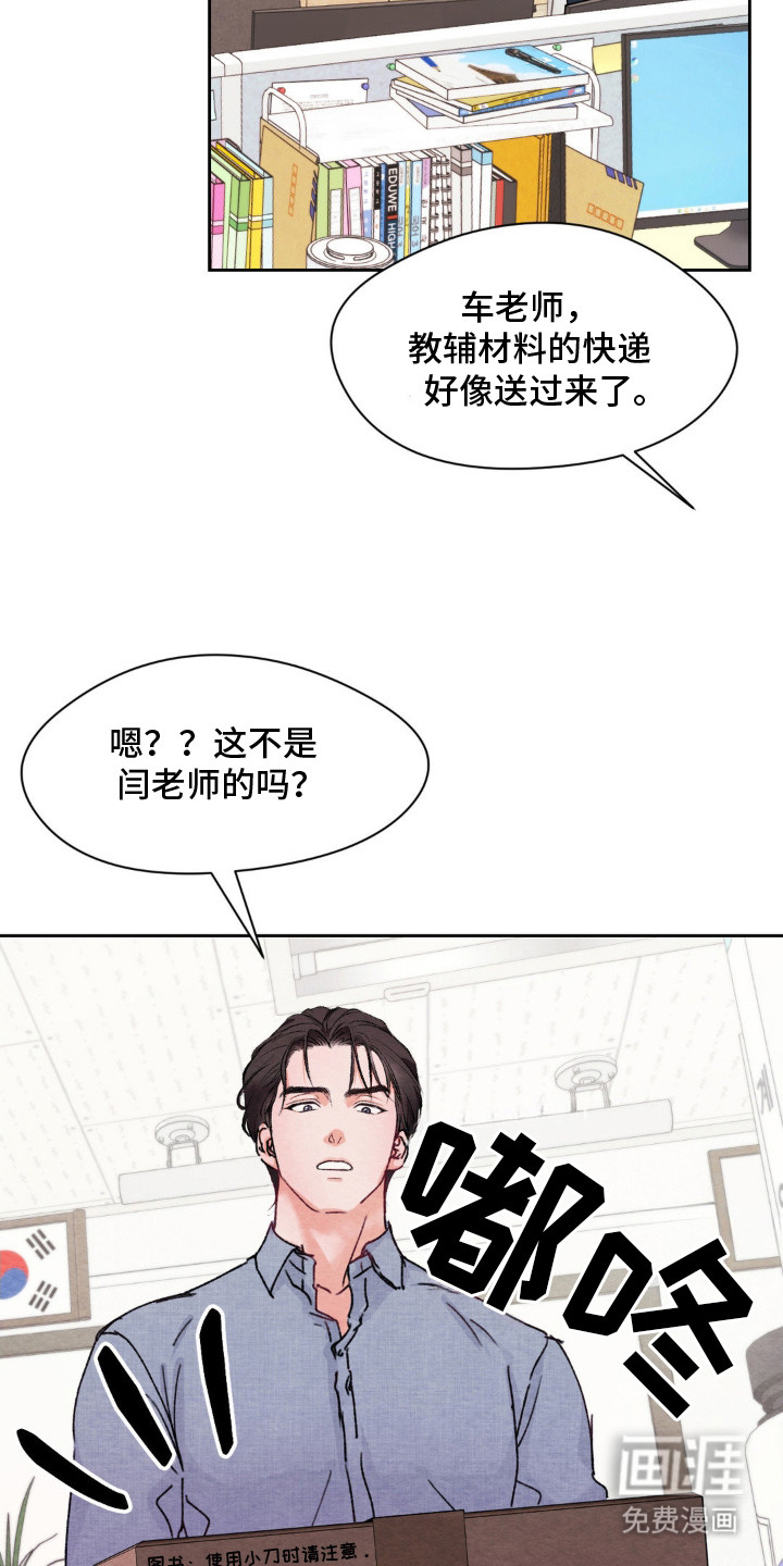 第12话3