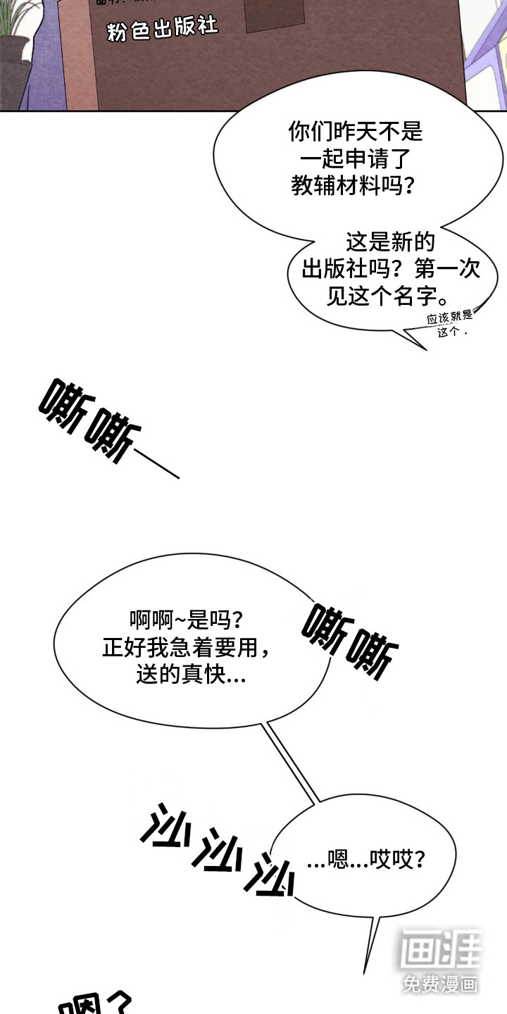 第12话4